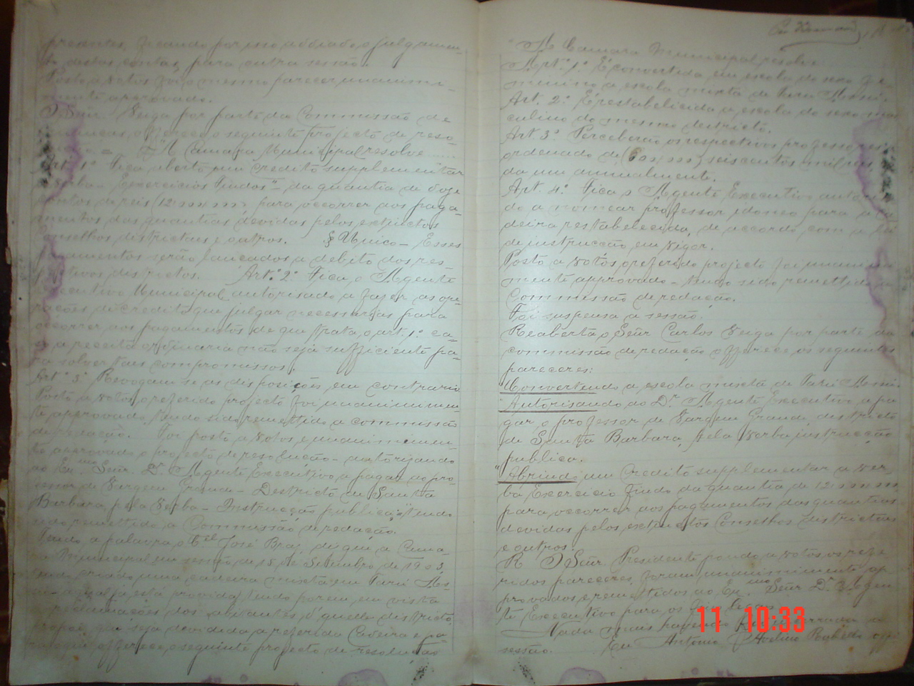 DSC03845.JPG
