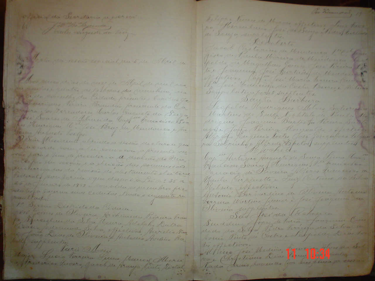 DSC03846.JPG
