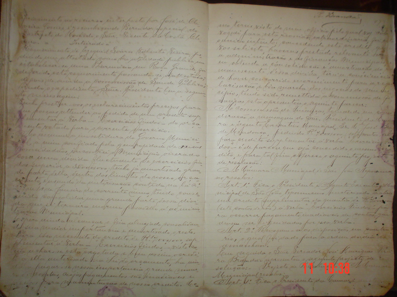 DSC03874.JPG